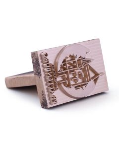 Brennplatte mit Gravur Posta ALK type 6, 75x50 mm